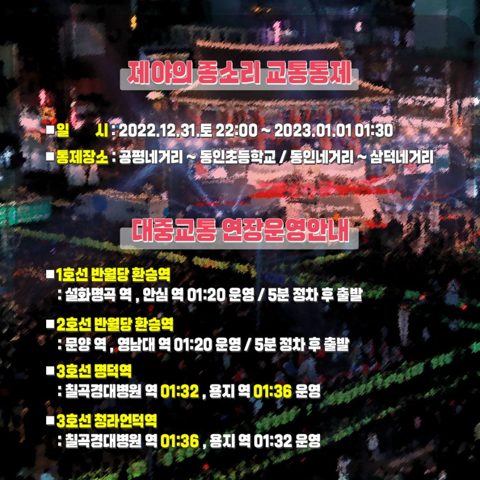 송죽극장 이미지