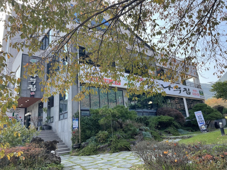 감나무두부집 이미지