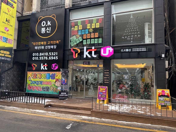 오케이통신 이미지