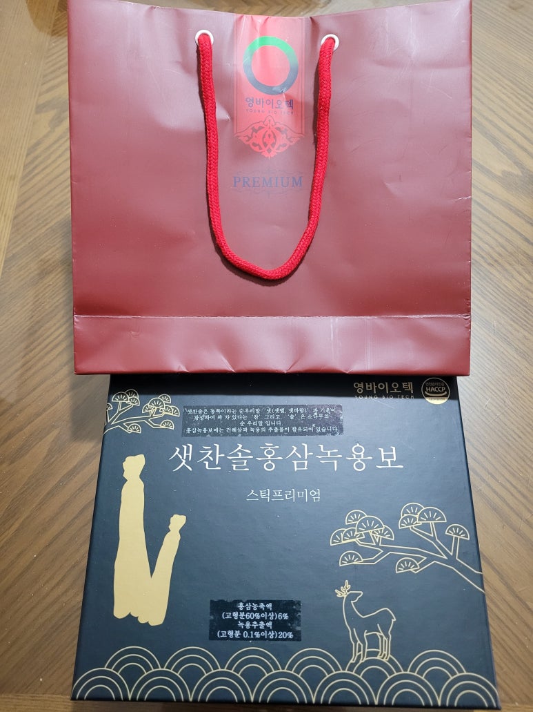 영바이오텍 이미지
