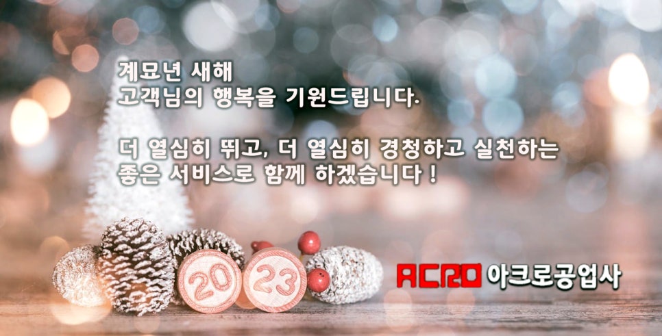 성심공업사 이미지