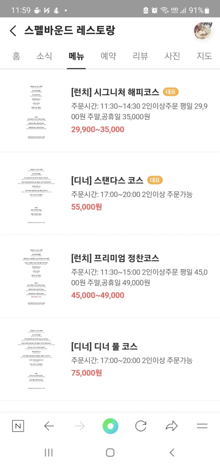 이브런치 이미지