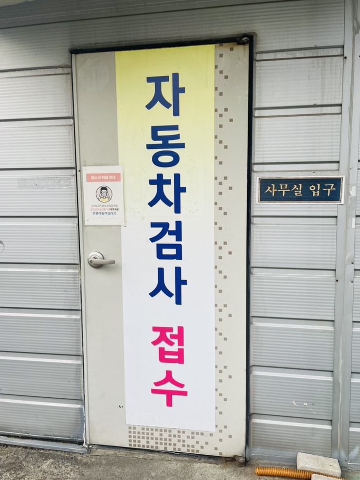우리자동차1급공업사 이미지