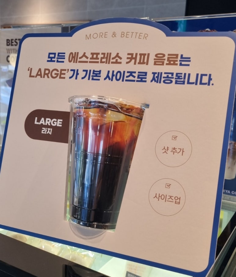 이디야커피원주봉화산점 이미지