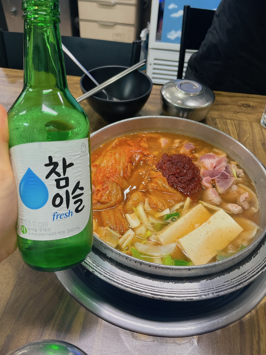 무쇠솥통돼지김치찌개 이미지