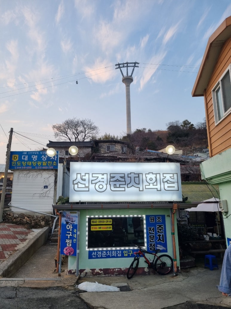 선경포장 이미지