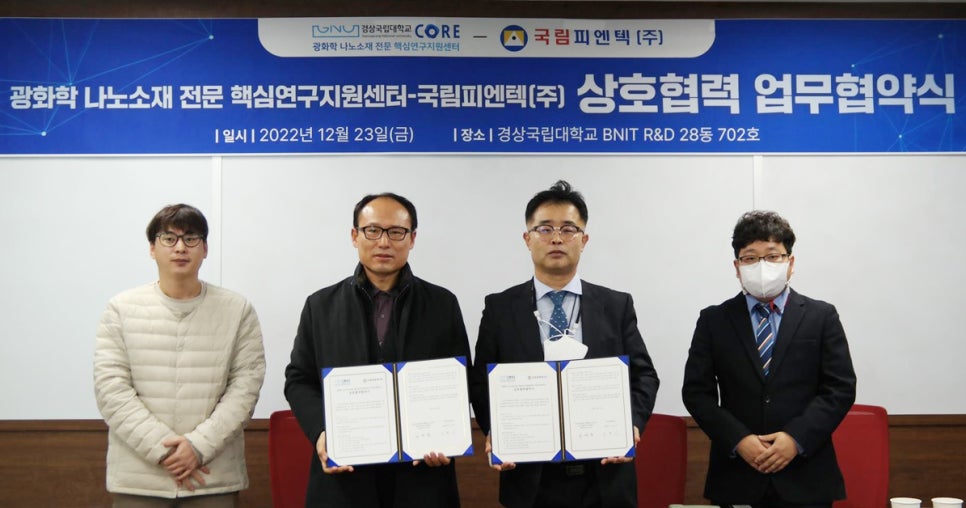 나노교육주 이미지