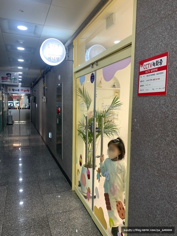 퍼니과자 이미지