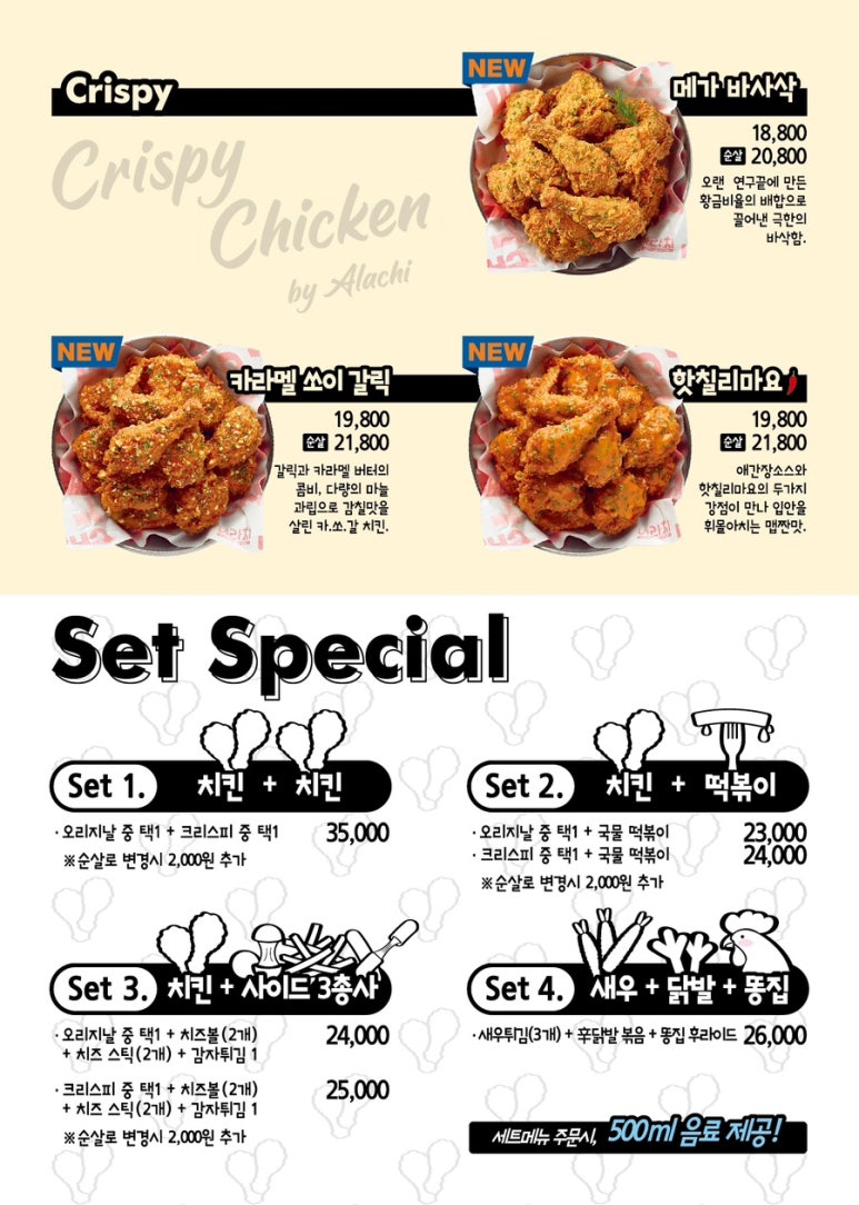 아라치대구 이미지