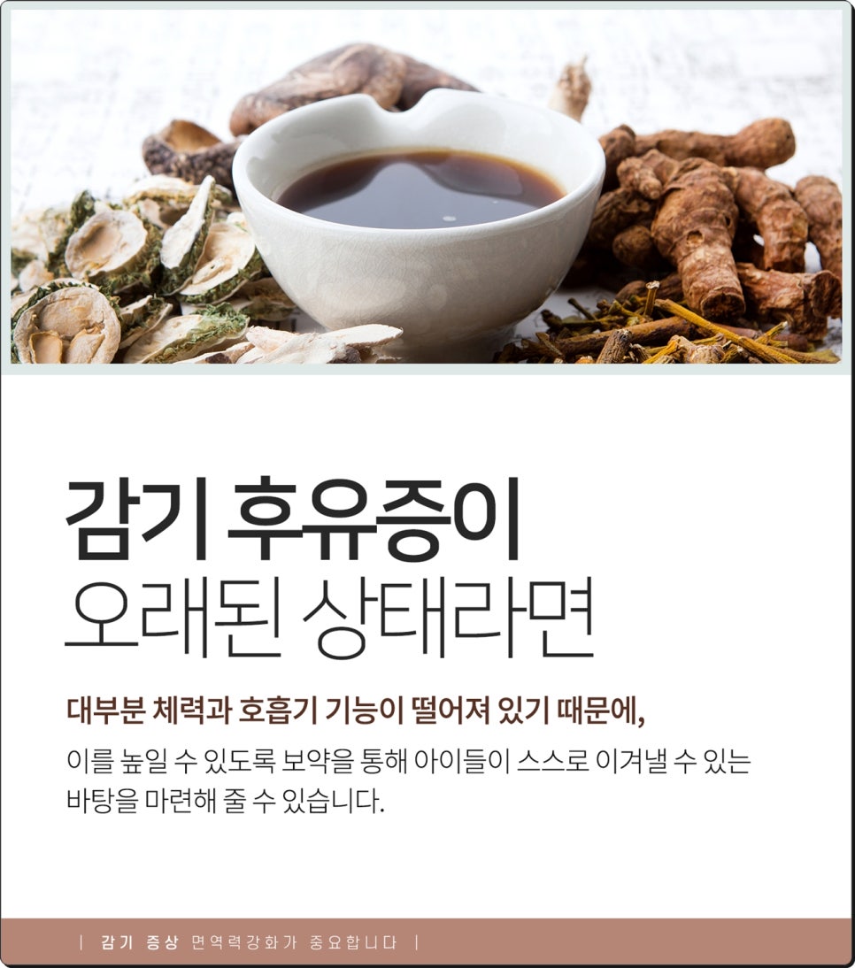 경희금손한의원 이미지