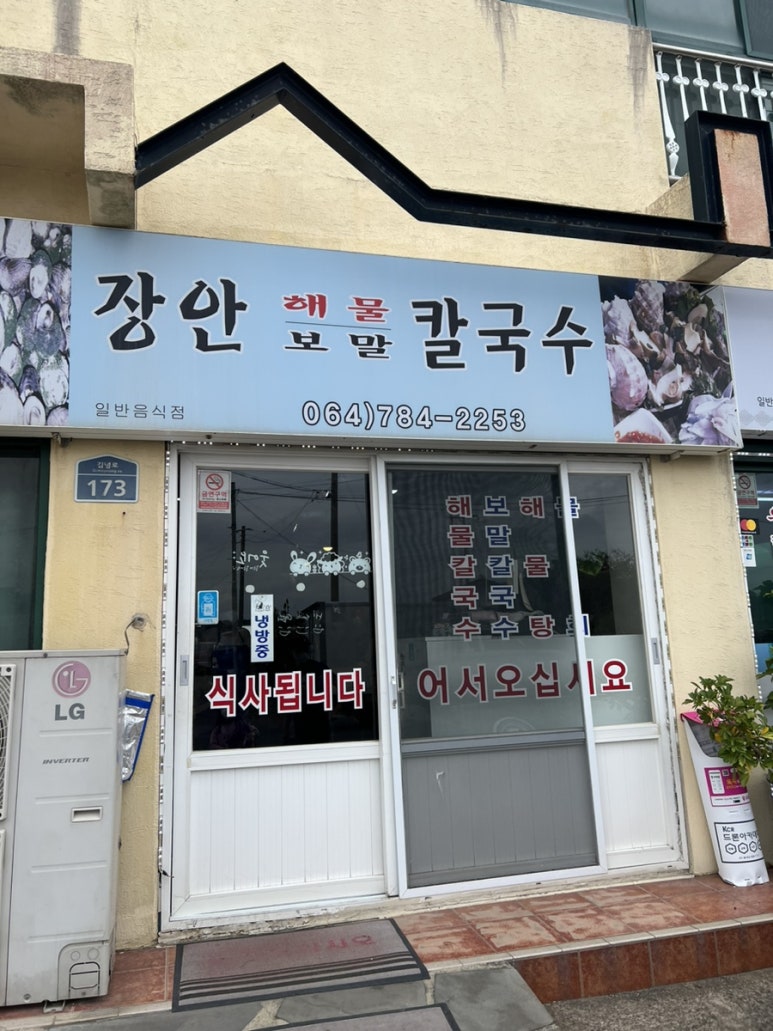 쿠 야영장 이미지