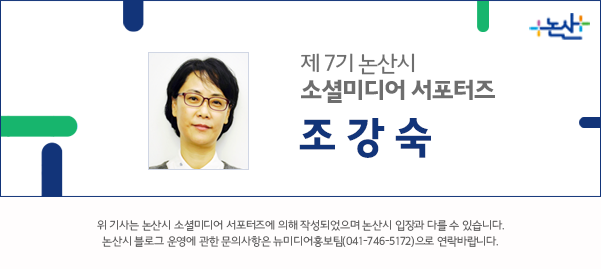 양촌 유아숲체험원 이미지
