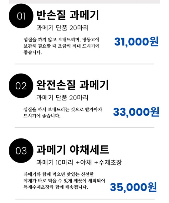 장씨푸드 이미지