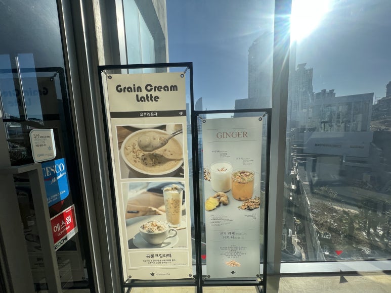 안녕홍차 이미지