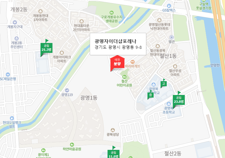 광명건설(주) 이미지