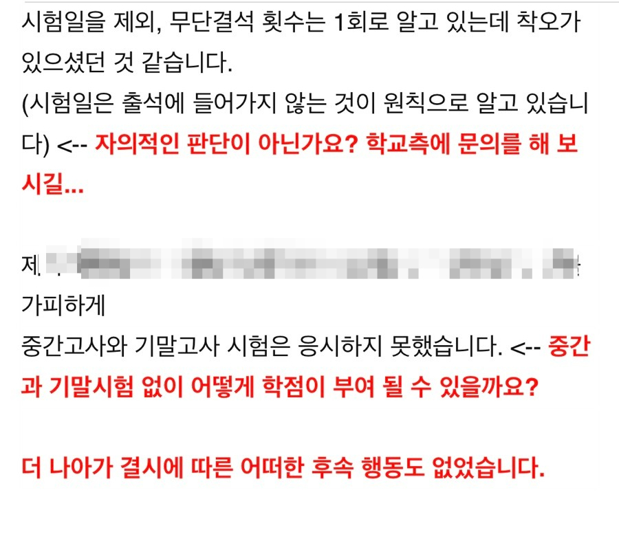 꽃해요 이미지