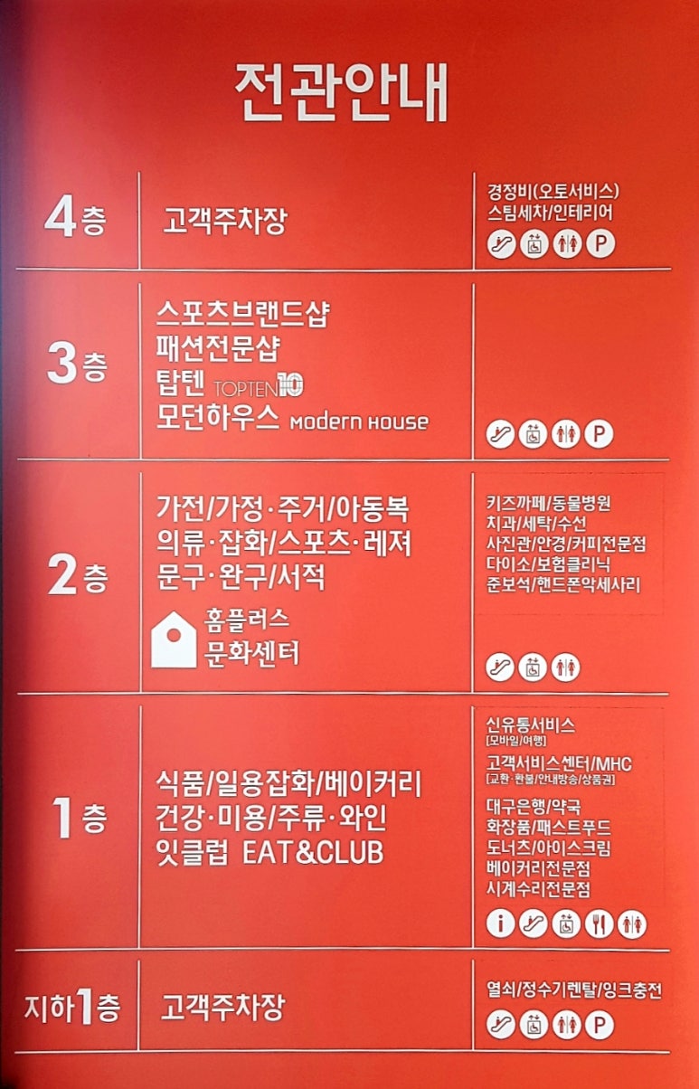 몽블랑제칠곡점 이미지