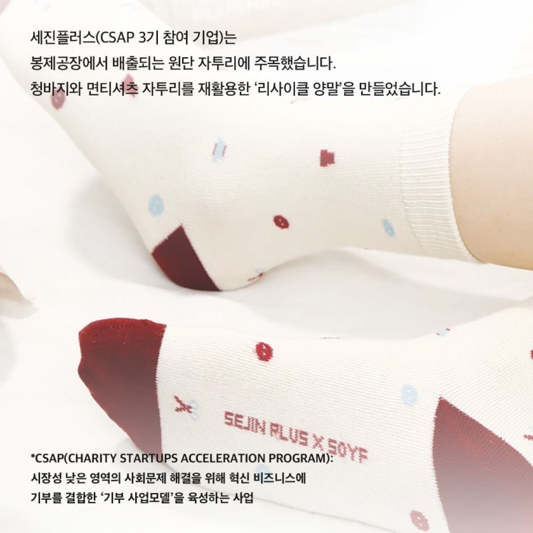 세진환경 이미지