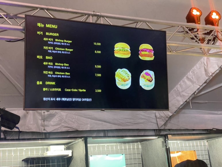 태양매점 이미지