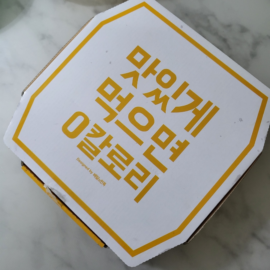 임실치즈피자앤치킨 이미지