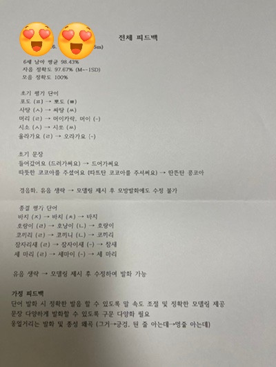 (주)끼니코라 이미지