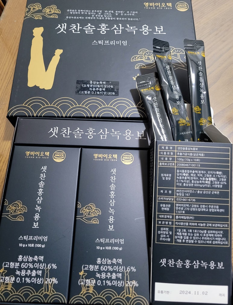 찬솔식품 이미지