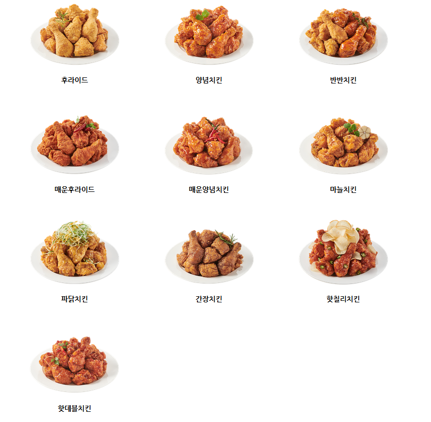 페리카나치킨왜관점 이미지