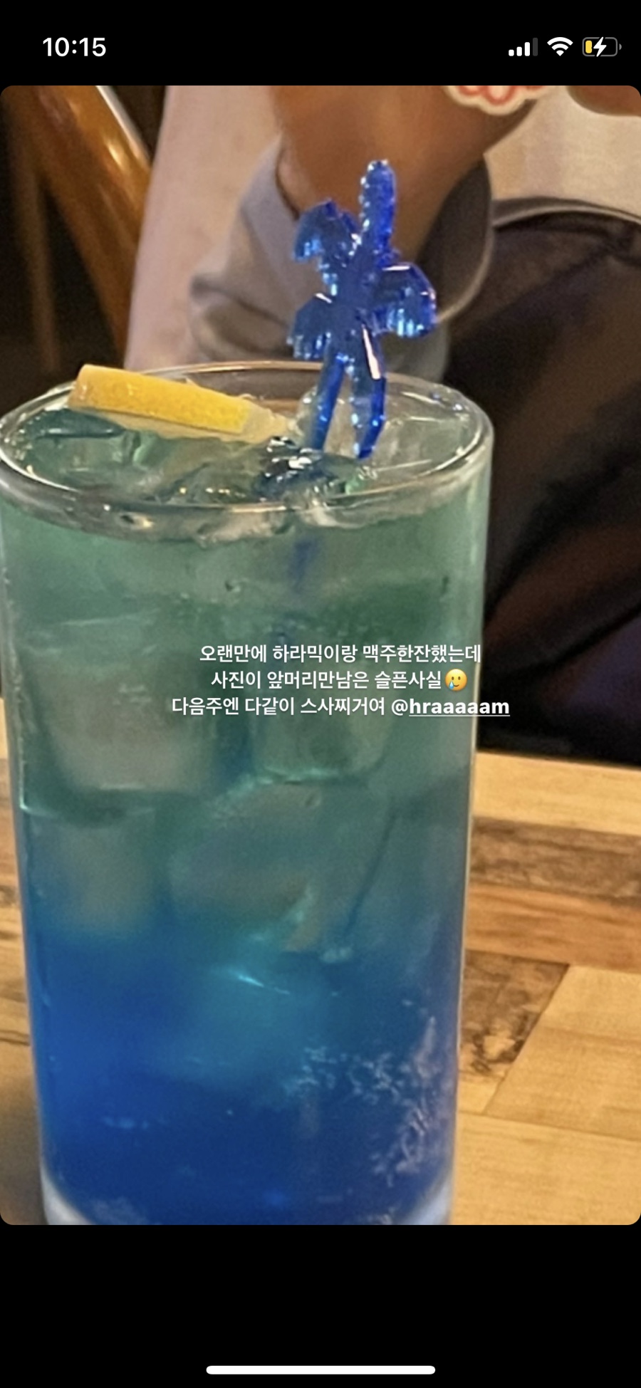 커피지맨 이미지