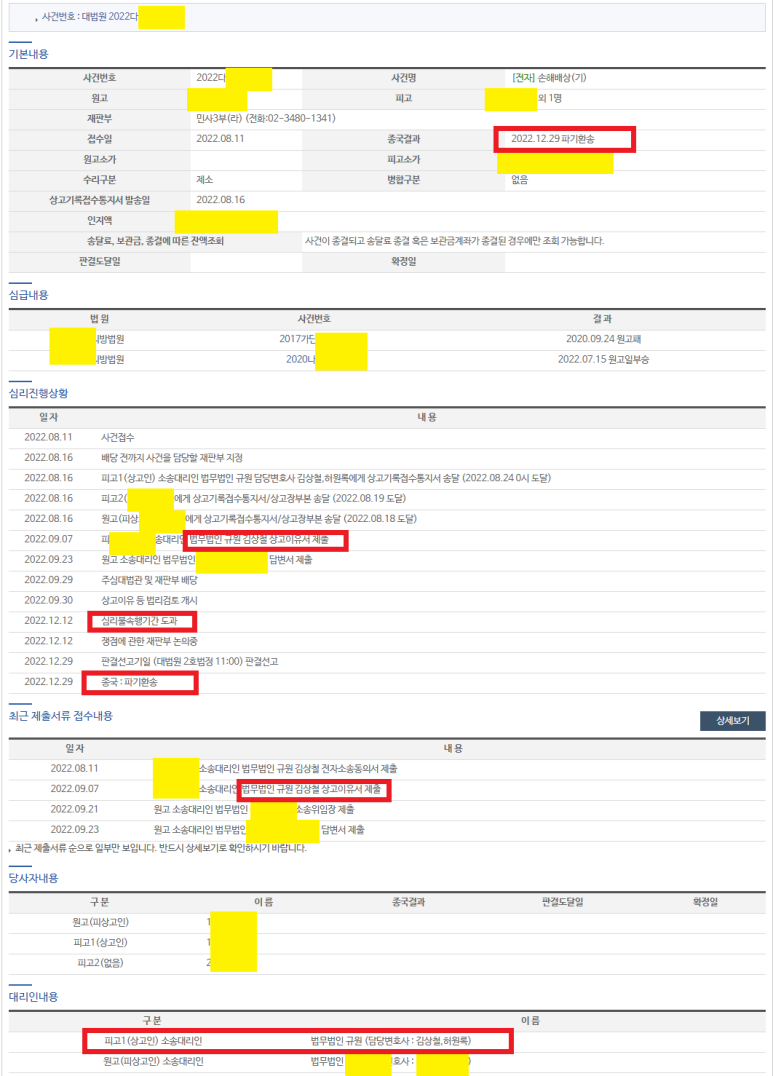 법무법인규원 이미지