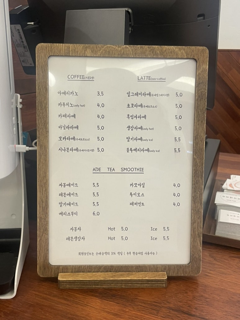 지미네커피 이미지