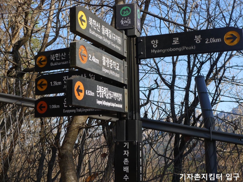 기자촌배수지 이미지