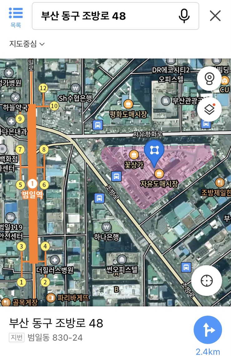 기태영헤어애비뉴범일현대점 이미지