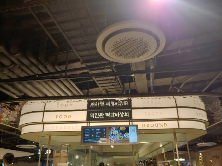 롯데프리미엄아울렛휠라 이미지