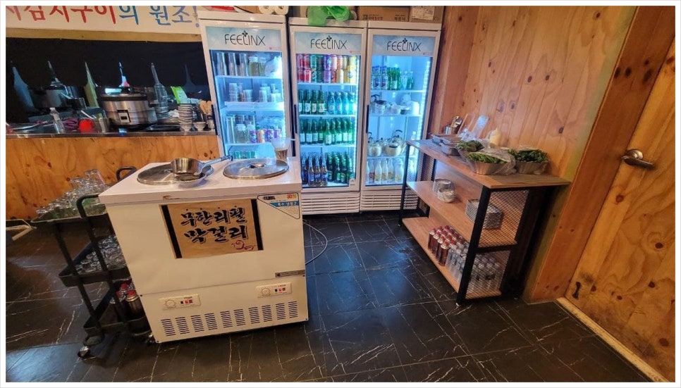 김재완 원조돼지김치구이 이미지