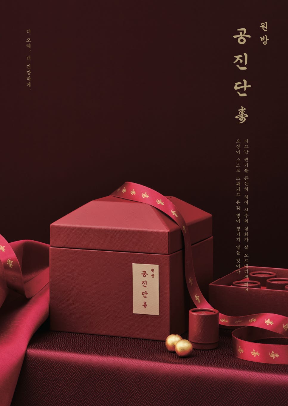 뜰한의원 이미지