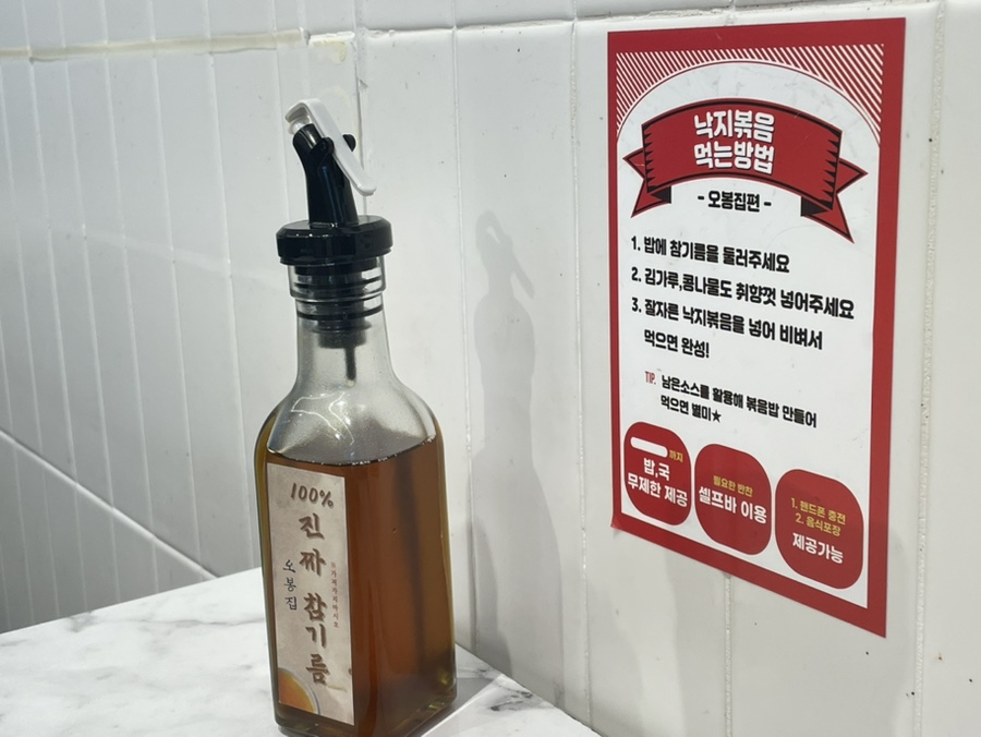 월성참기름 이미지