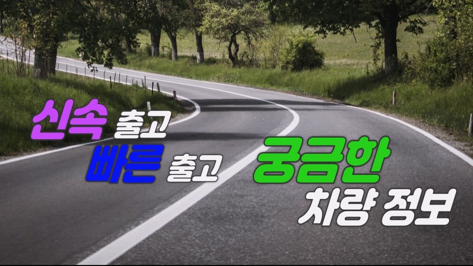 지엘오토 이미지