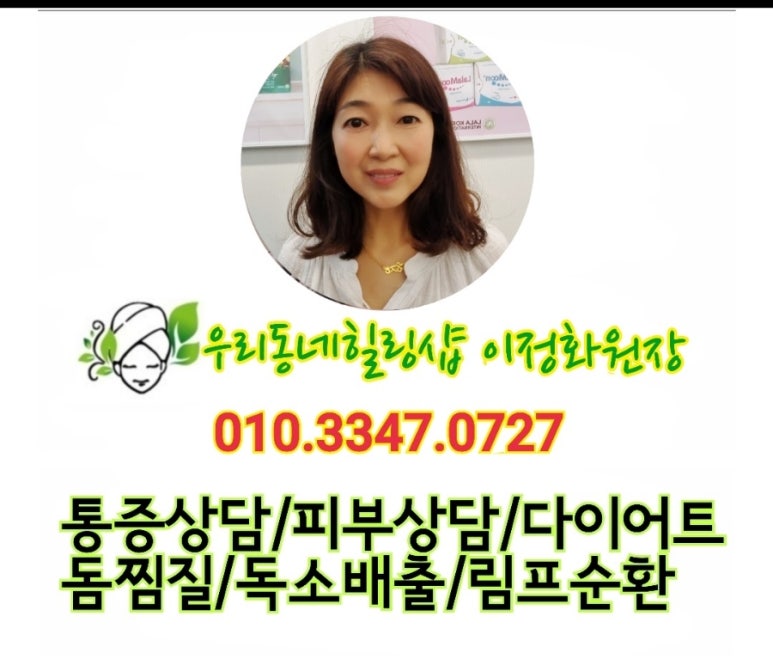 우리동네헤어# 이미지
