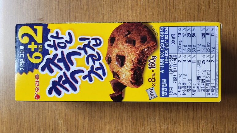 (주)오리온 제2 익산공장 이미지