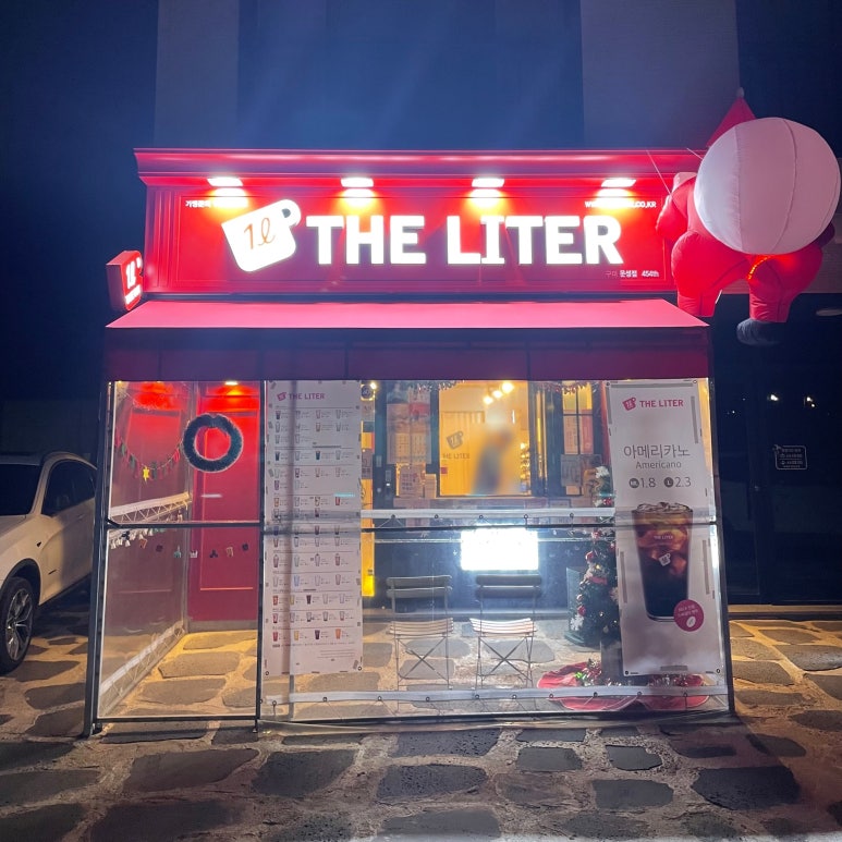 더리터구미 이미지