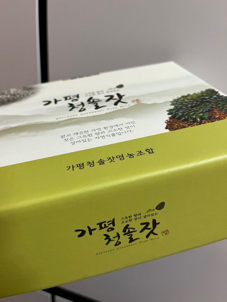 청솔영농조합법인 이미지