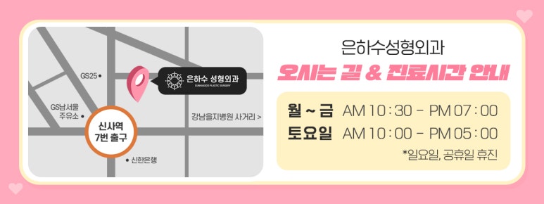 은하수포장 이미지