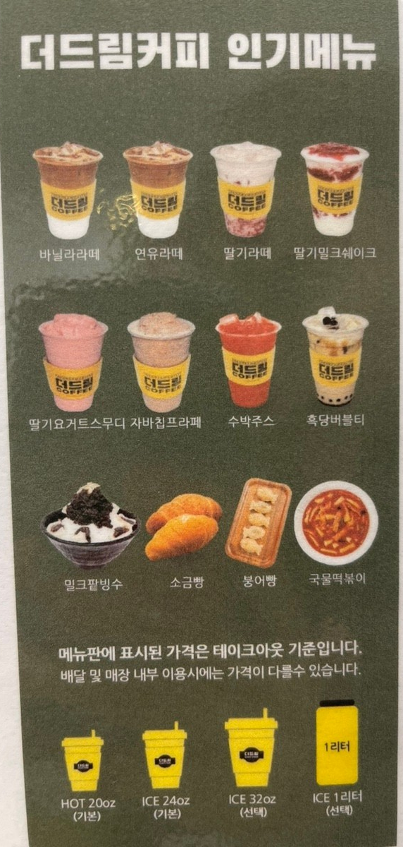 더드림커피창원 이미지