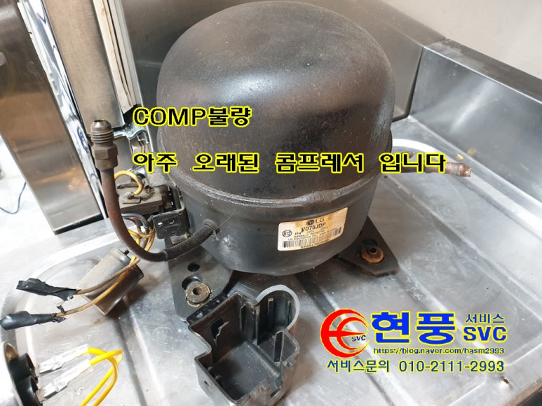아주전자냉동 이미지