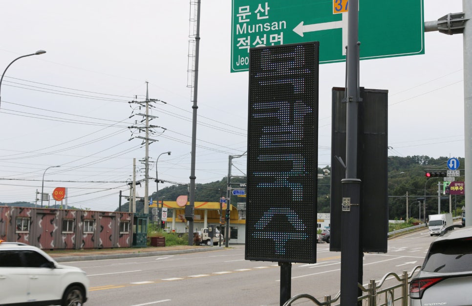 감악산복칼국수 이미지