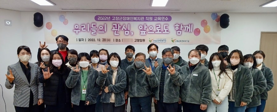 고창커뮤니케이션 이미지