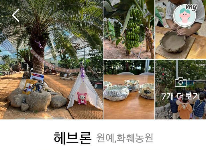 삼수령전통주 이미지