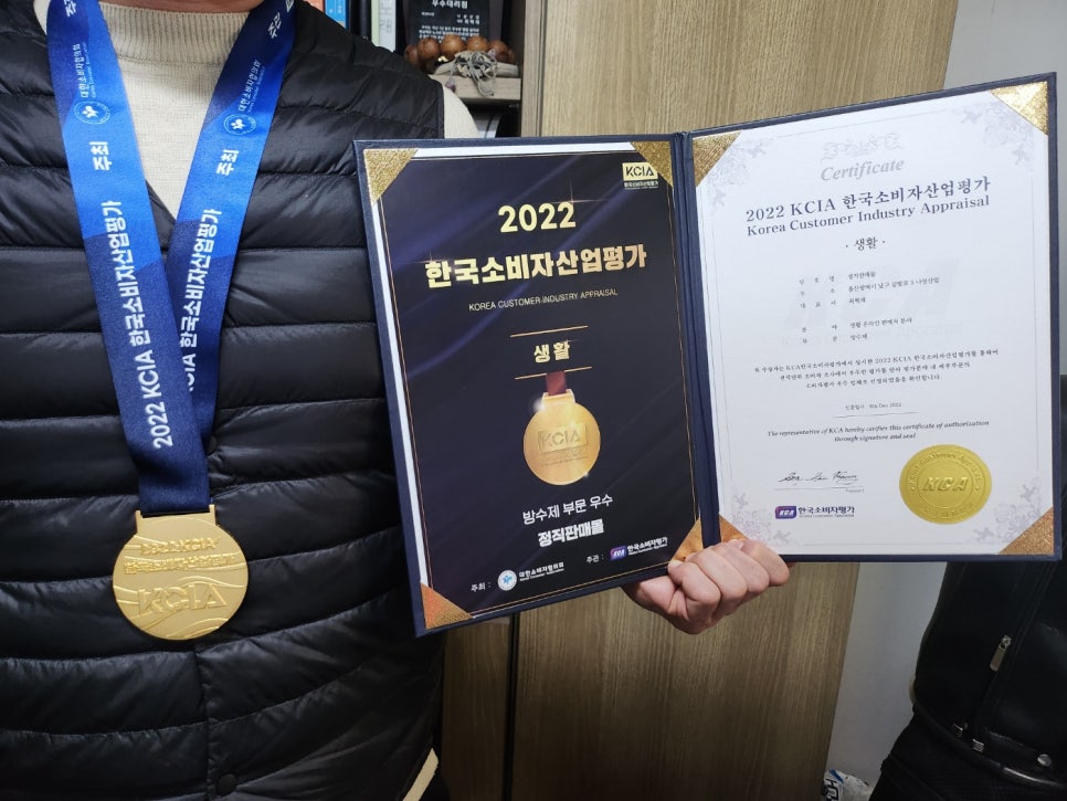 나성산업 이미지