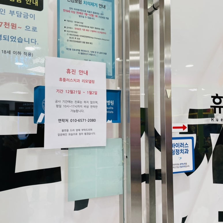 던킨도너츠서수원이마트점 이미지