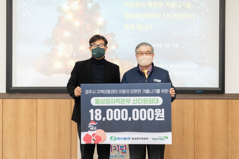 한수원(주) 월성원자력본부 이미지